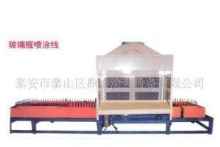 酒瓶玻璃瓶噴涂涂裝噴漆設備-13954895252_機械及行業設備_世界工廠網中國產品信息庫