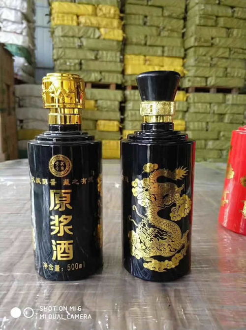 【深圳酒瓶生成廠家】- 