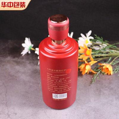 耐腐蝕玻璃酒瓶 瓶底防滑噴涂酒瓶 外觀時(shí)尚