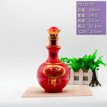 定制一斤裝花瓶形噴涂酒瓶 紅色釉烤金字 內(nèi)容可設(shè)計(jì)鄆城酒瓶