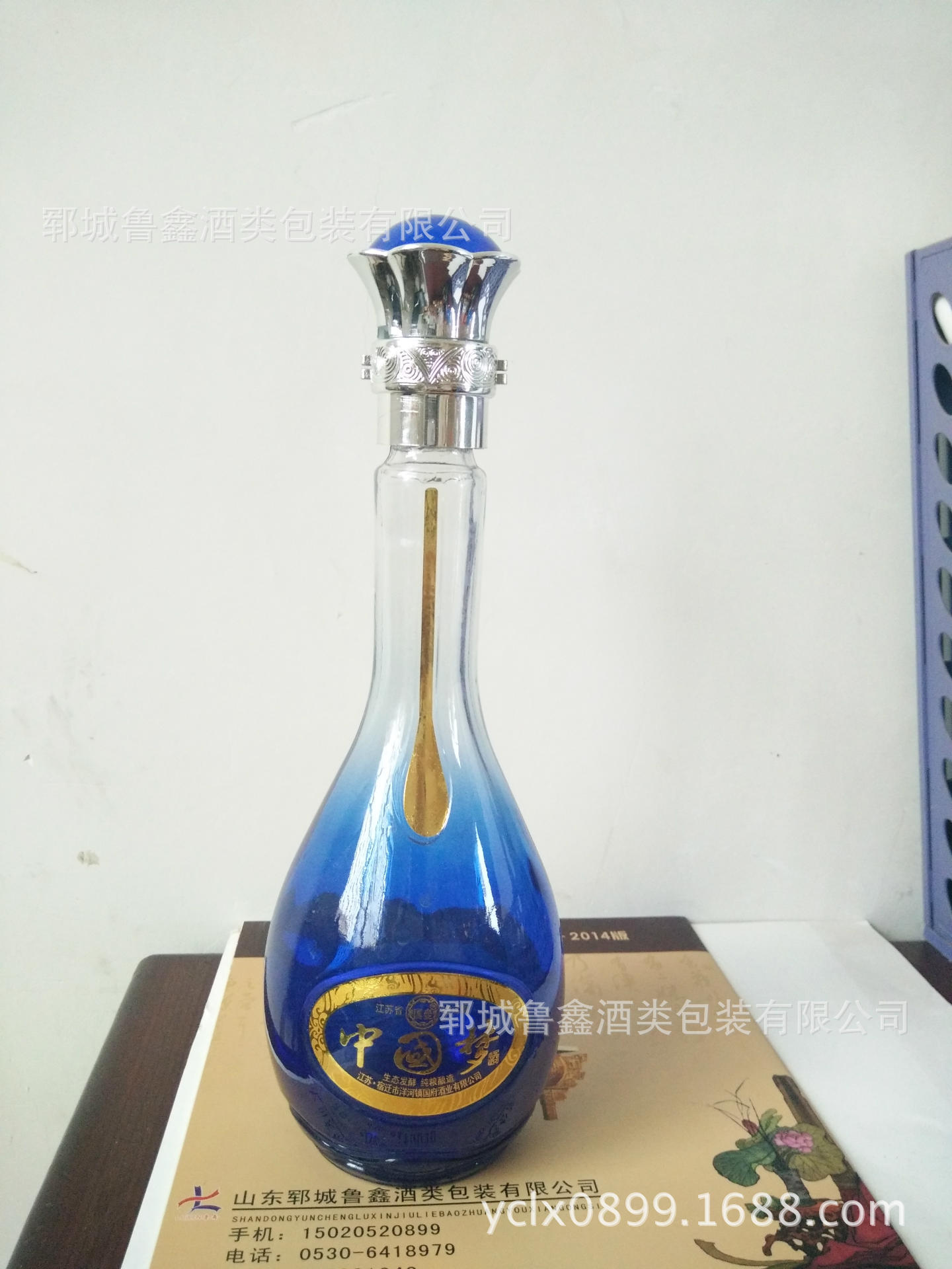 500ml透明藍酒瓶 噴涂藍色經(jīng)典中國夢瓶型 藍寶石瓶蓋.