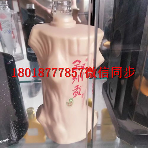噴涂酒瓶 丹陽(yáng)玻璃酒瓶生產(chǎn)廠(chǎng)家的精湛工藝與創(chuàng)新應(yīng)用