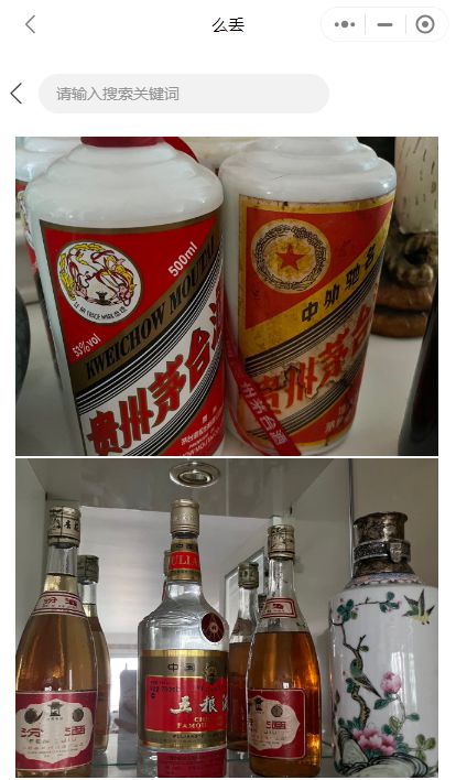 女子跨年夜收廢品凈賺552元，春節(jié)回收商機(jī)全解析 從酒瓶到噴涂，收藏這份攻略！